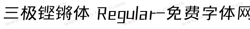 三极铿锵体 Regular字体转换